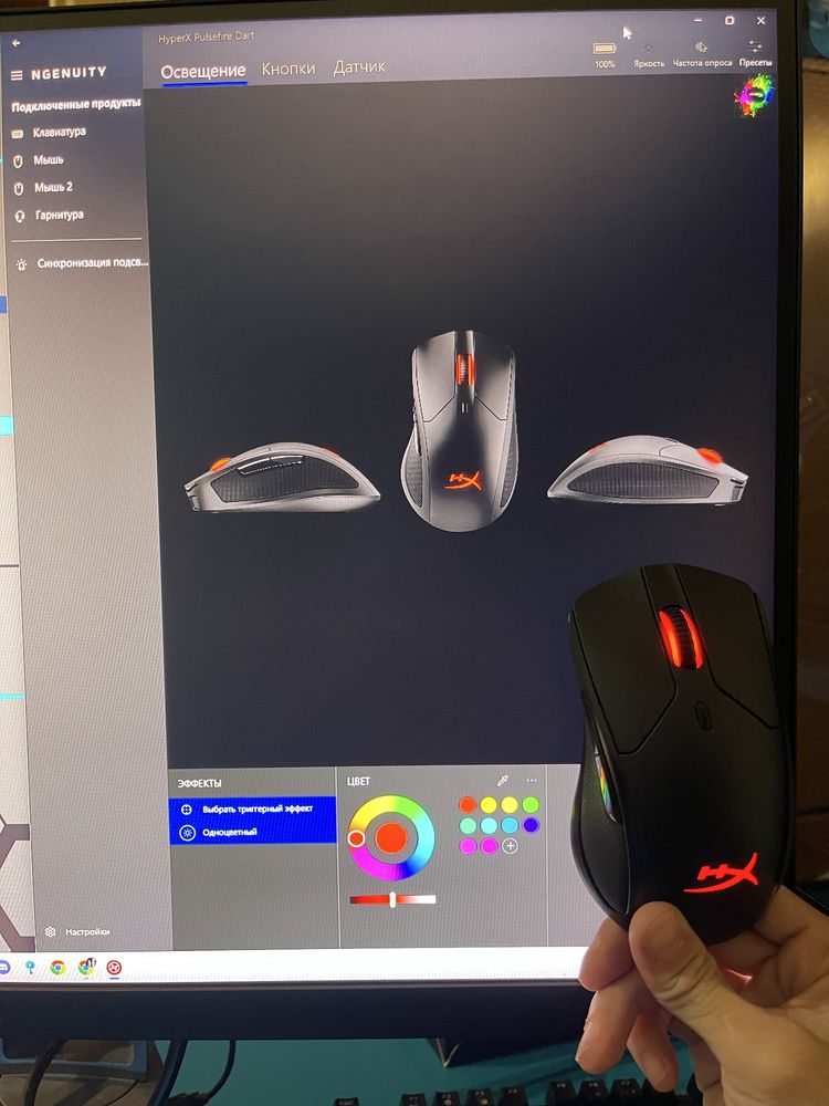 Hyper X Pulsefire Dart wireless