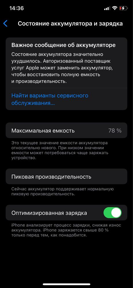 Iphone XS (золотистый) 64GB