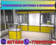 Прилавок витрина стеклянная из профиля, оборудование для магазина asvp