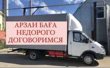 Грузоперевозки Актобе, Доставка грузов, Газель Удлинённая