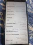 продаю телефон HUANWEI Y 15
