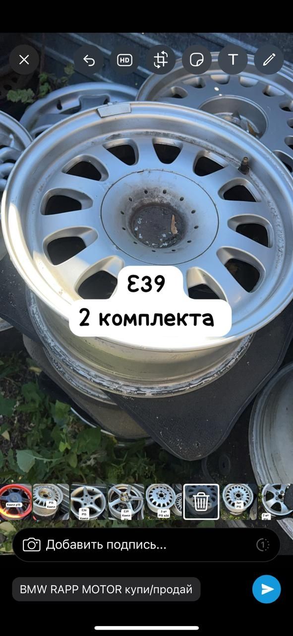 Продам диски на БМВ