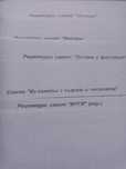 Продам рецептуры, раскладки на салаты, оливье, хе морковное, и т. д.