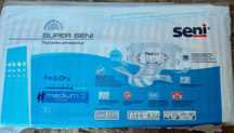 Продаются качественные памперсы для взрослых Super Seni, размер 2