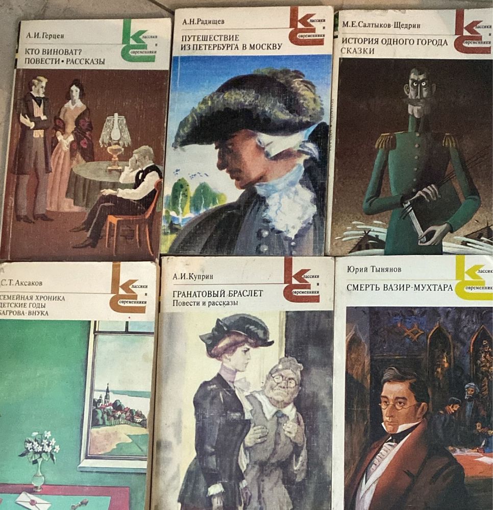 Книги разных тематик