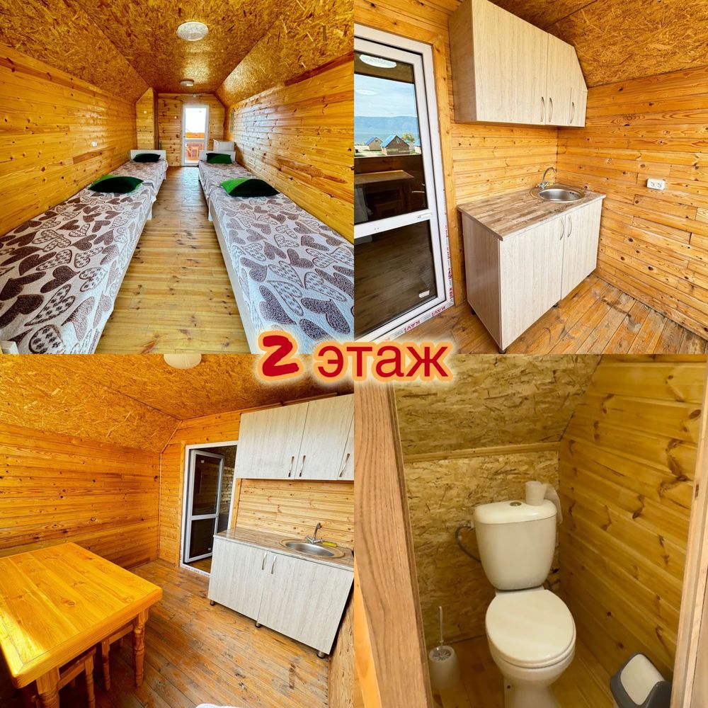 Продам домики на Самарке