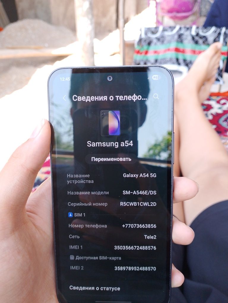 Samsung a54 сатылады