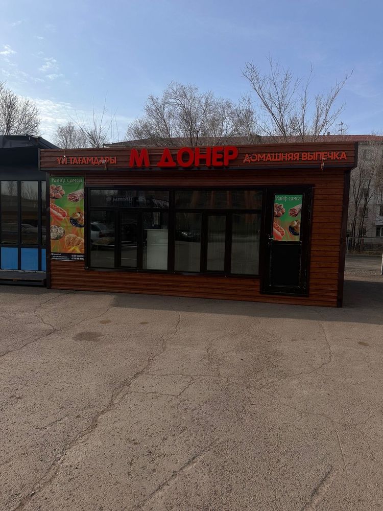 Павильион торговый киоск контейнер для общепита донер