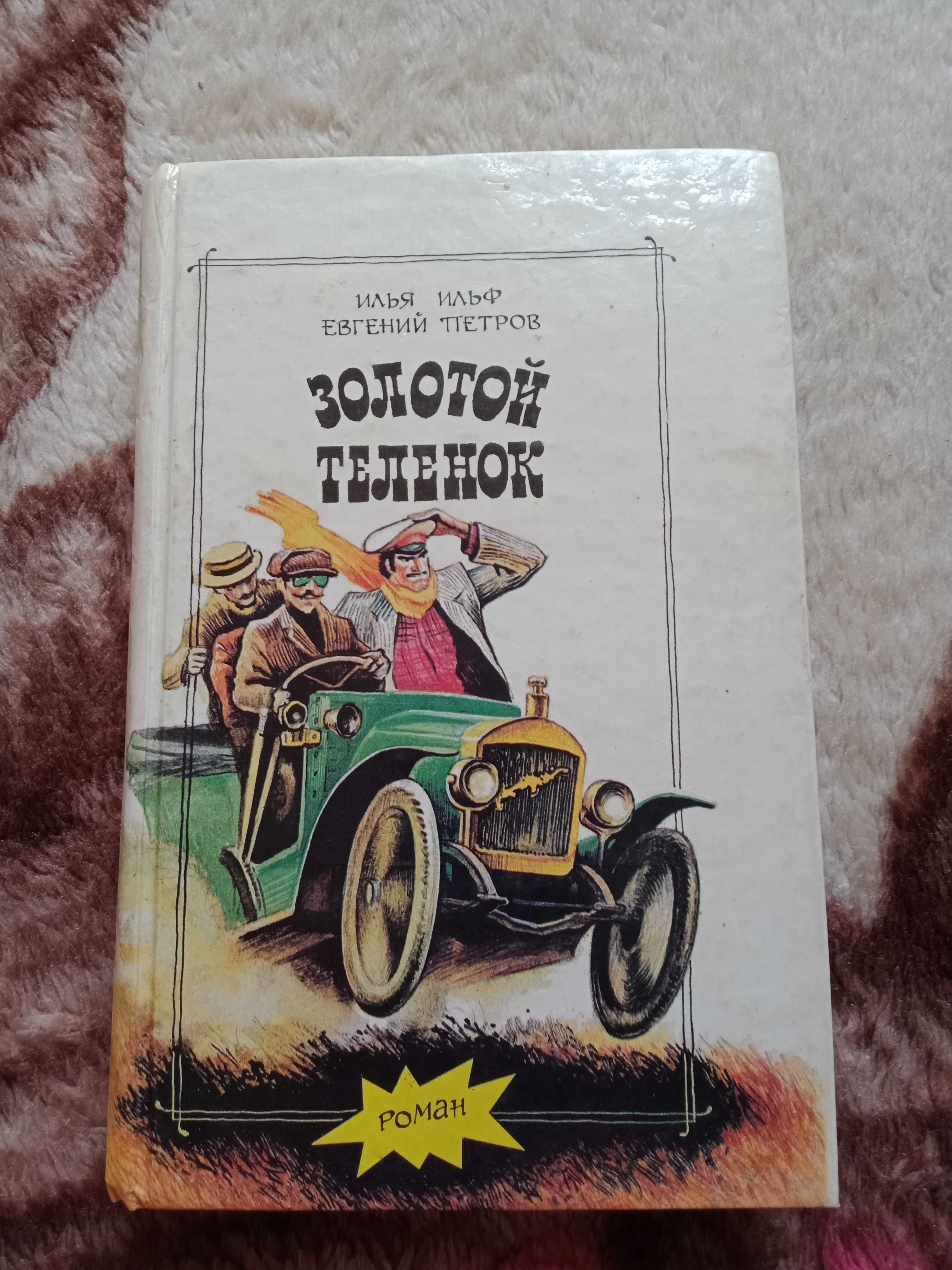 Разные интересные книги