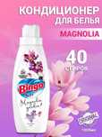 Кондиционеры Бинго