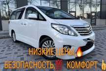 Трансфер Перевозки 24/7 Межгород Самые низкие цены Комфорт Люкс Машины
