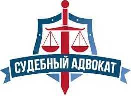 Юрист-адвокат, Взыскание долга под ключ! Взыскание с мошенников