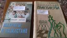 Книги по питанию и другие