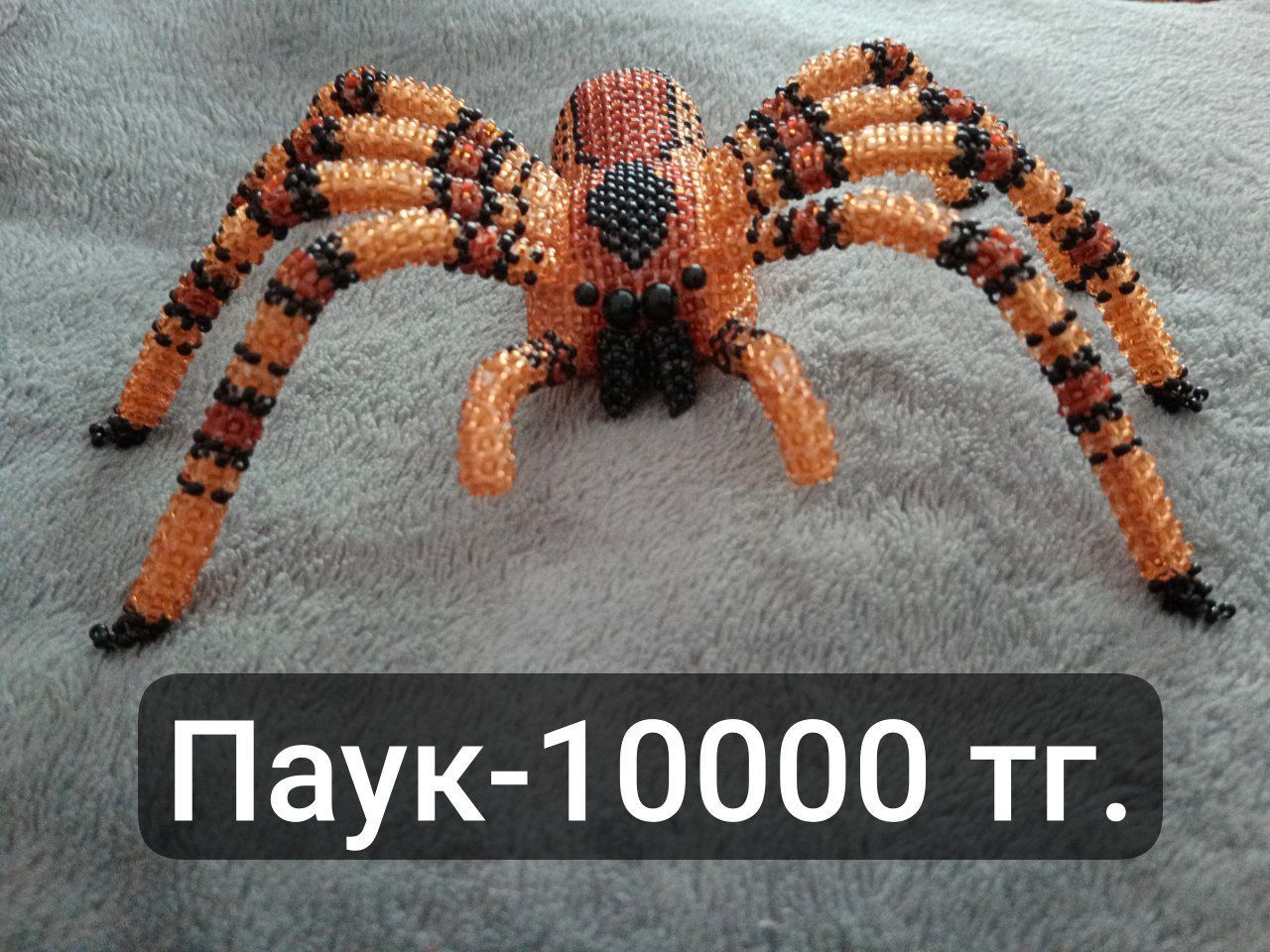 Продам фигурки из бисера