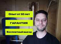 Профессиональный сантехник: замена сифона и смесителя с гарантией!