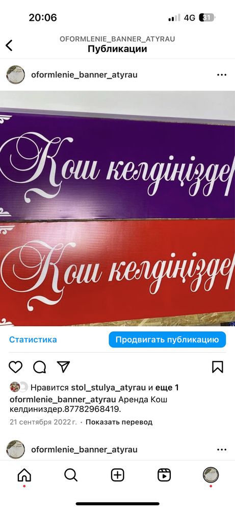 Оформление двора