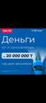 Залоговое кредитования от компании SOLVA