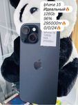 Продам Iphone 15 с гарантией