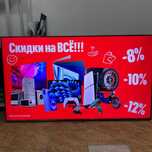 Ж13 -  Телевизор Yasin