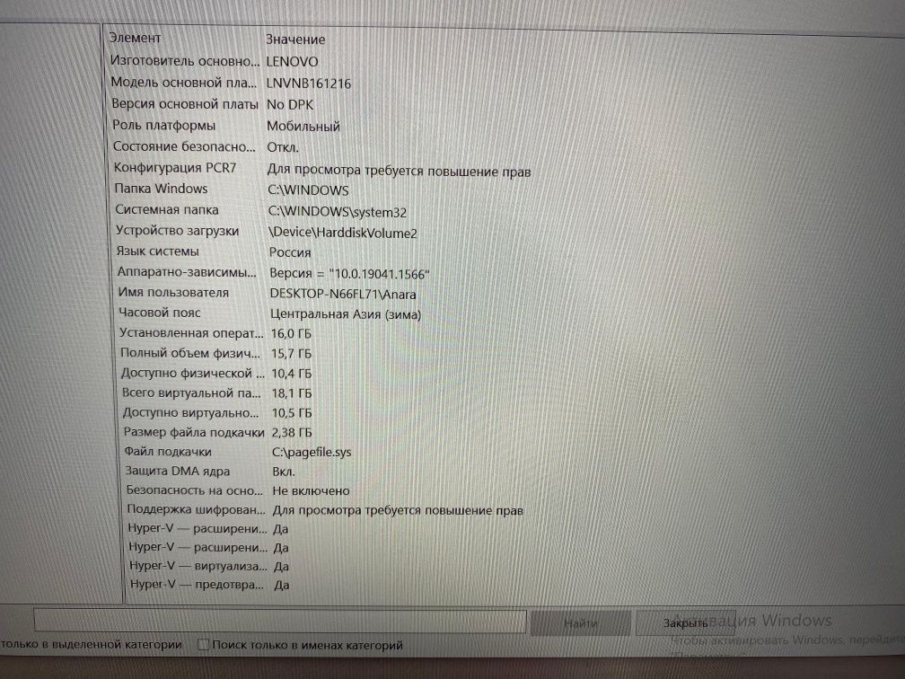 Lenovo log 40×50