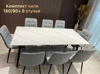 Стол  Керамика стулья со склада Актобе в наличи