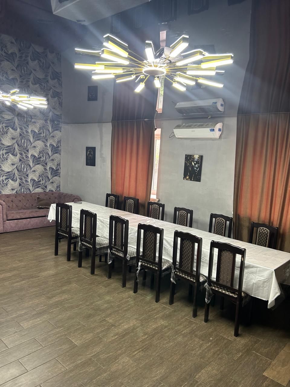 Для мероприятий , мереке откизуя