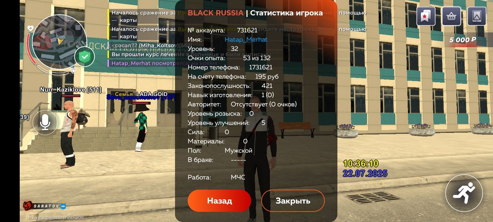 Продам блак раша акк