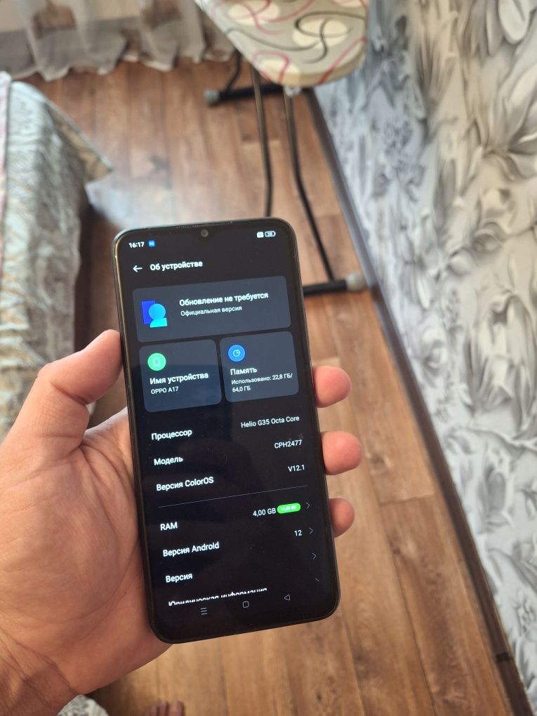 Oppo A17 8/64gb oppo