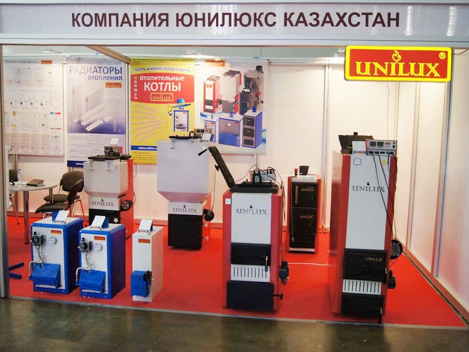 Газовый котел (газовые котлы) от 114 ты тг