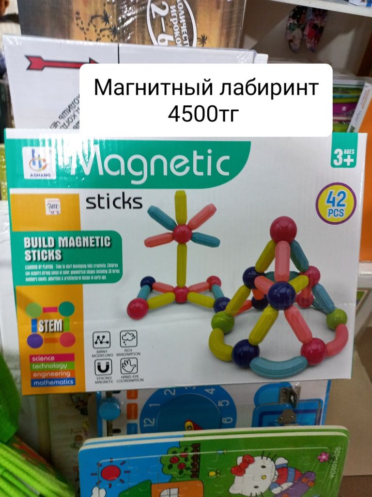 Игрушки логические