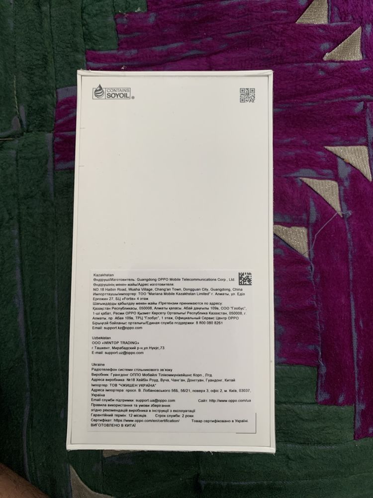 OPPO A5 Pro 256гб