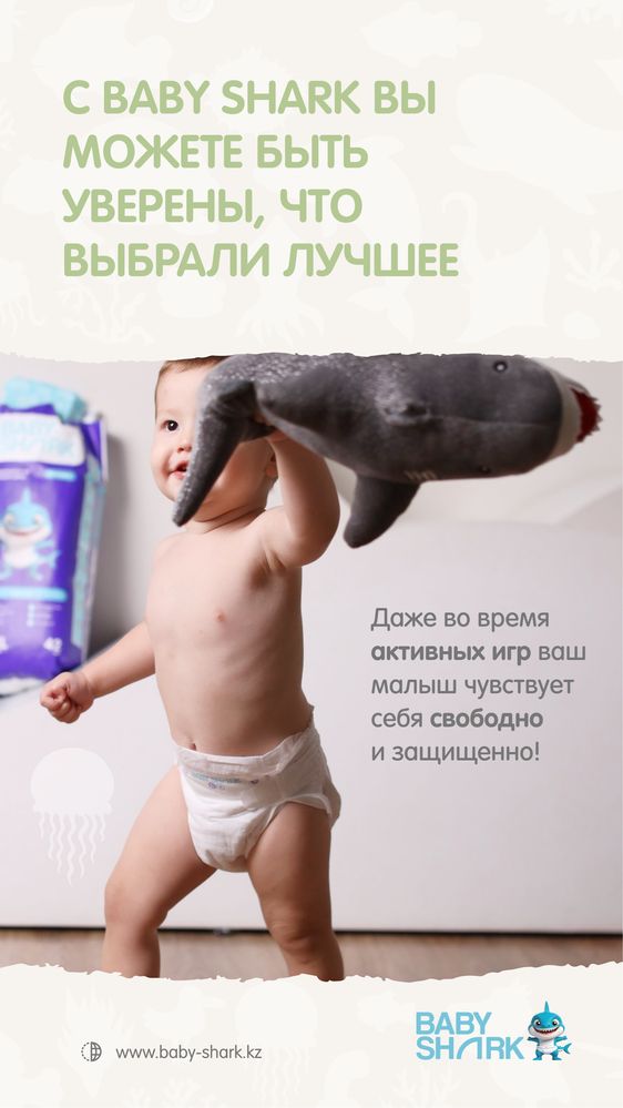 Подгузники-Трусики Baby Shark с бесплатной доставкой