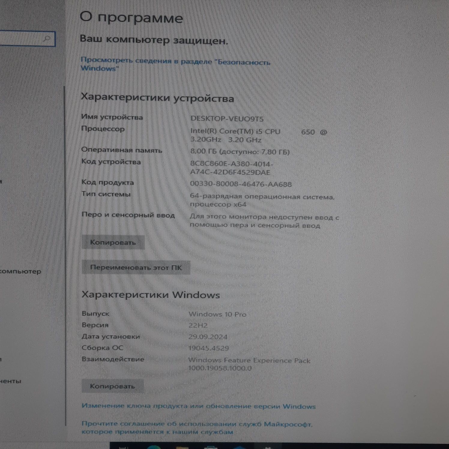 ПК  для работы, учёбы.
