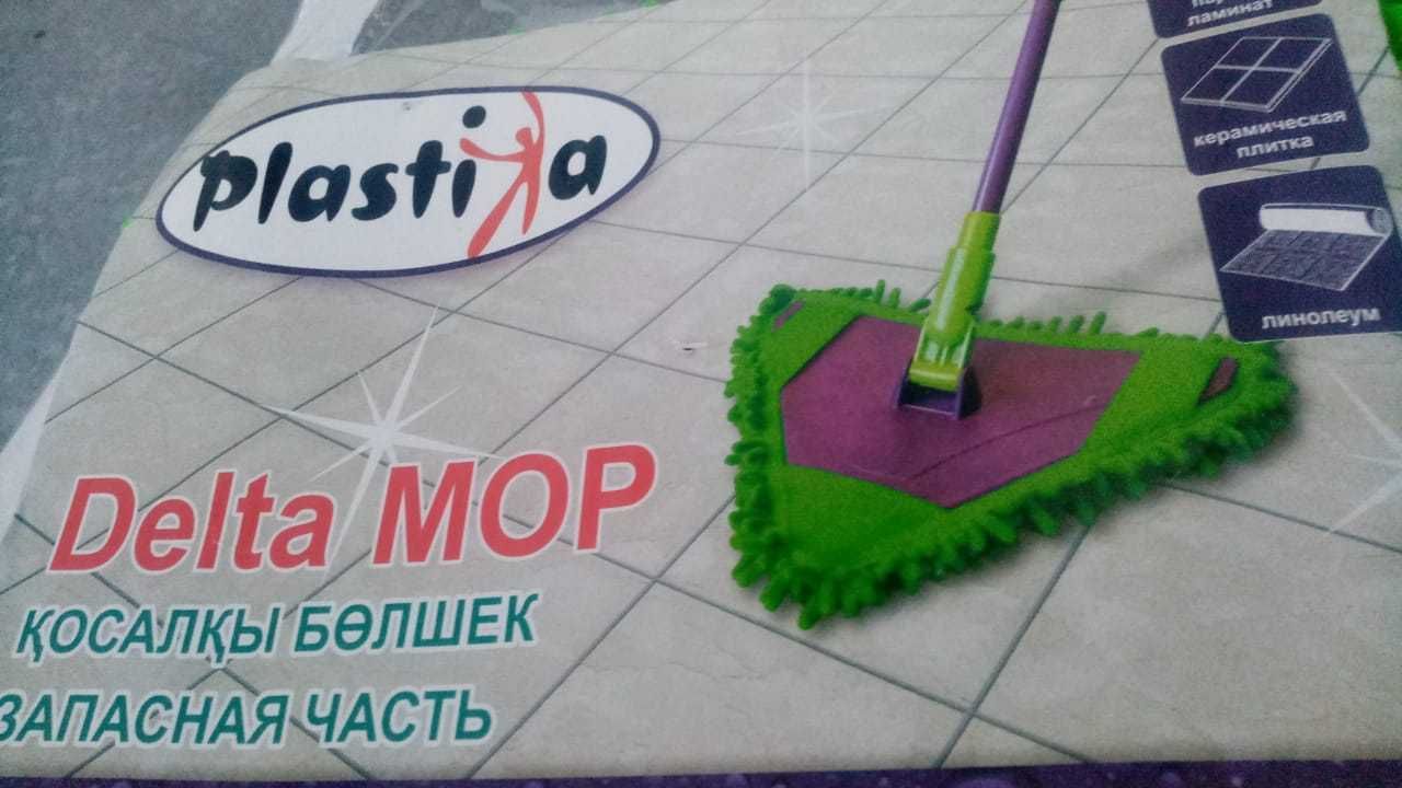 Новая треугольная запаска из микрофибры к швабре, для всех видов полов