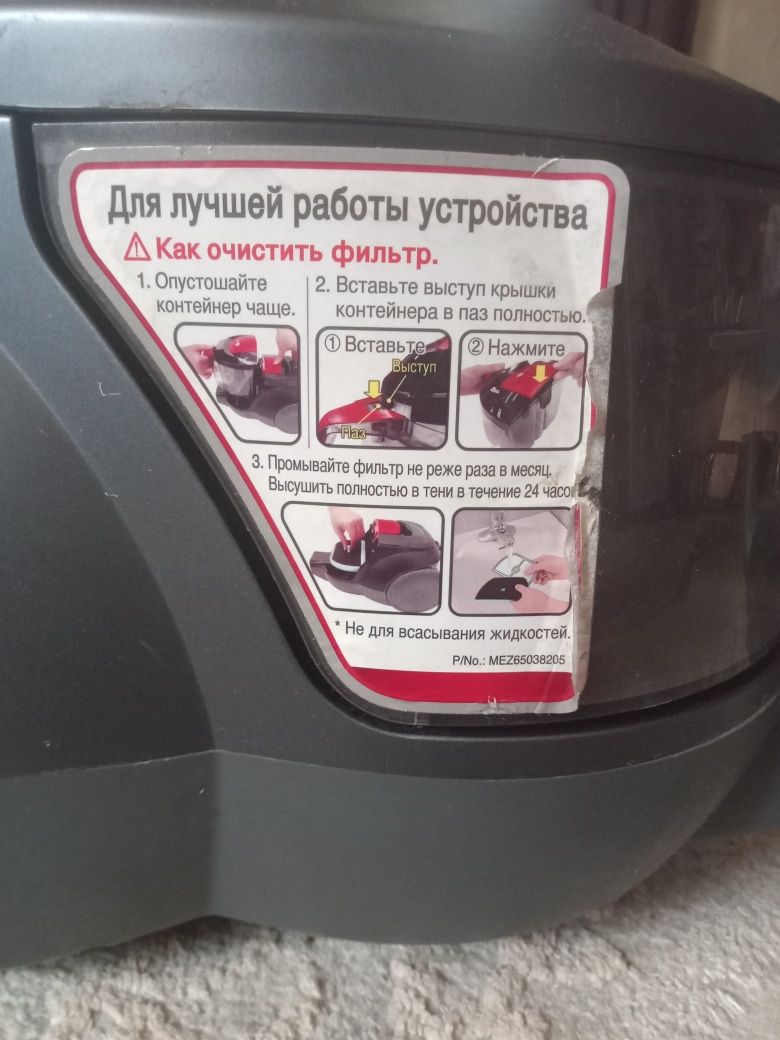 Продам пылесос, LG.