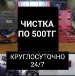 Ремонт бензиновых форсунок. Чистка GDI FDI CDI форсунок  Промывка форс