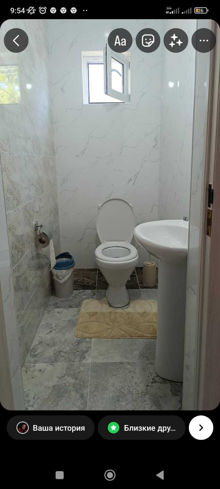 Гостевой дом в кольсае