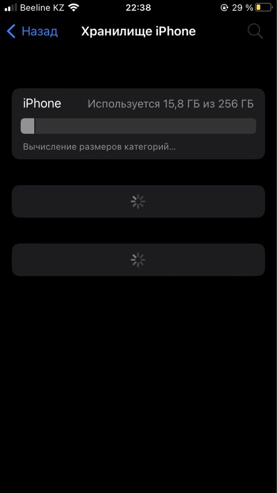 Продам Iphone 7