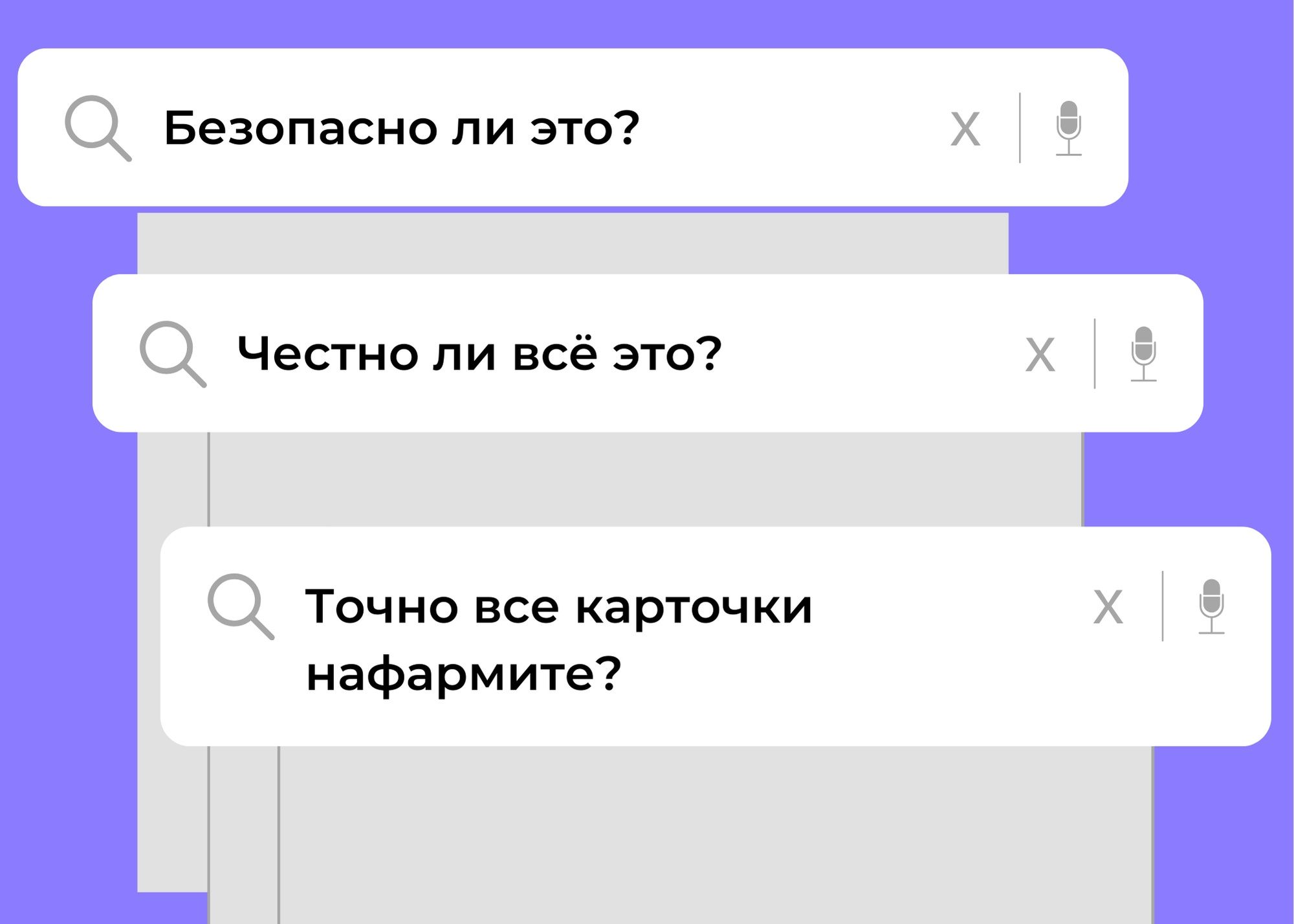 Фарм Карточек в стим