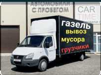 Вывоз мусора Актау