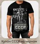 Мужские футболки принтованные