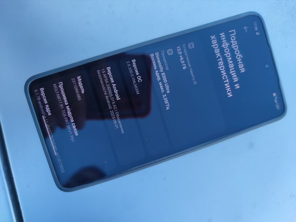Poco x6 pro 5g предлагайте обмен