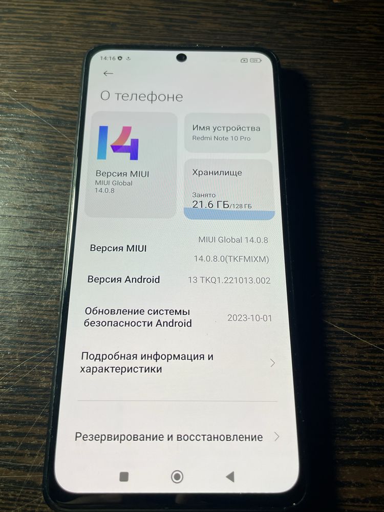 Redmi note 10 pro 128/8!!! Отдам телефон без коробки и без зарядки