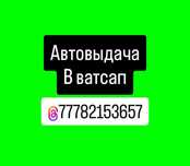 Деньги под процент - деньги в долг - деньги без предоплаты