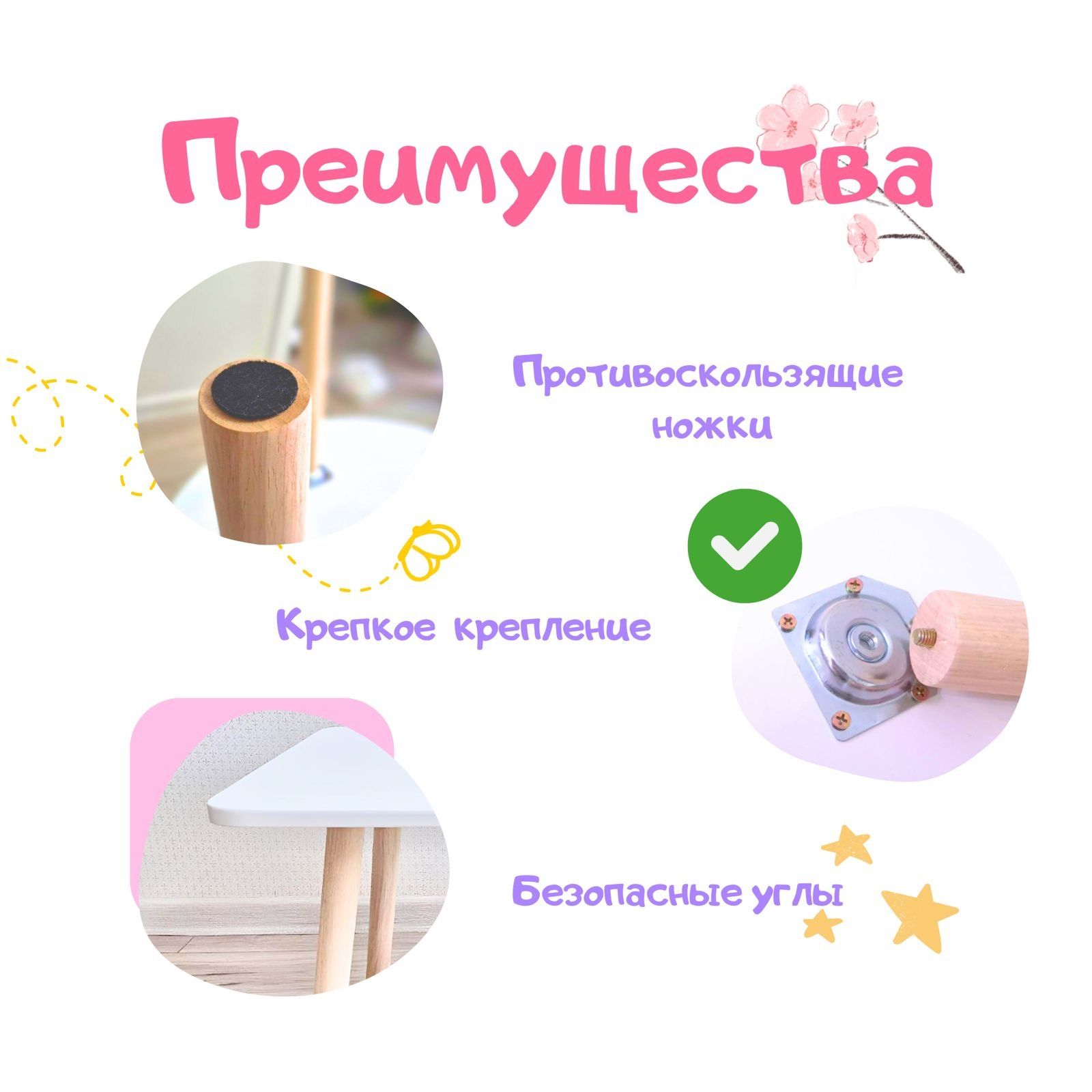 Детский стол со стульчиком