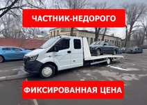 Эвакуатор Астана круглосуточная помощь на трассе