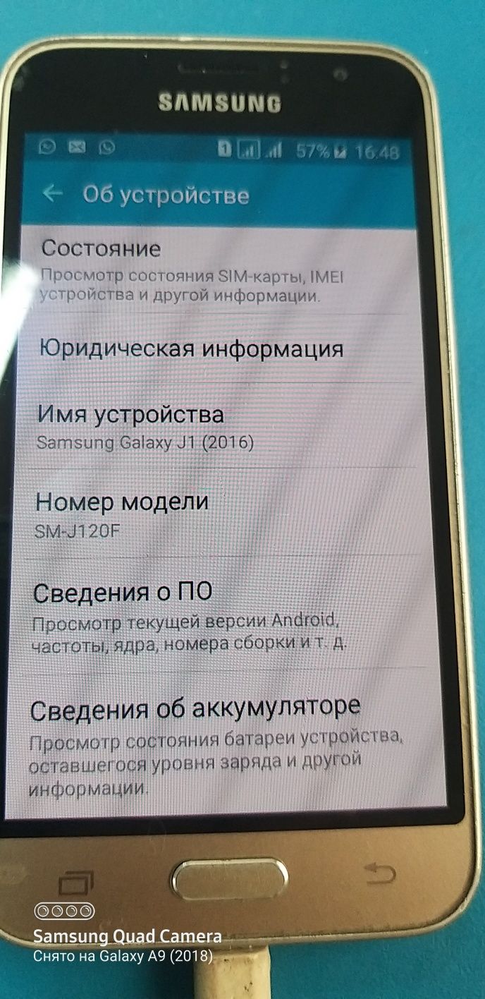 Телефон на обмен