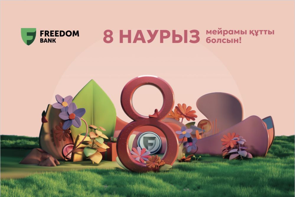 Баннер / Баннер тойға / Фотозона / Оформление / свадьба/выпускной