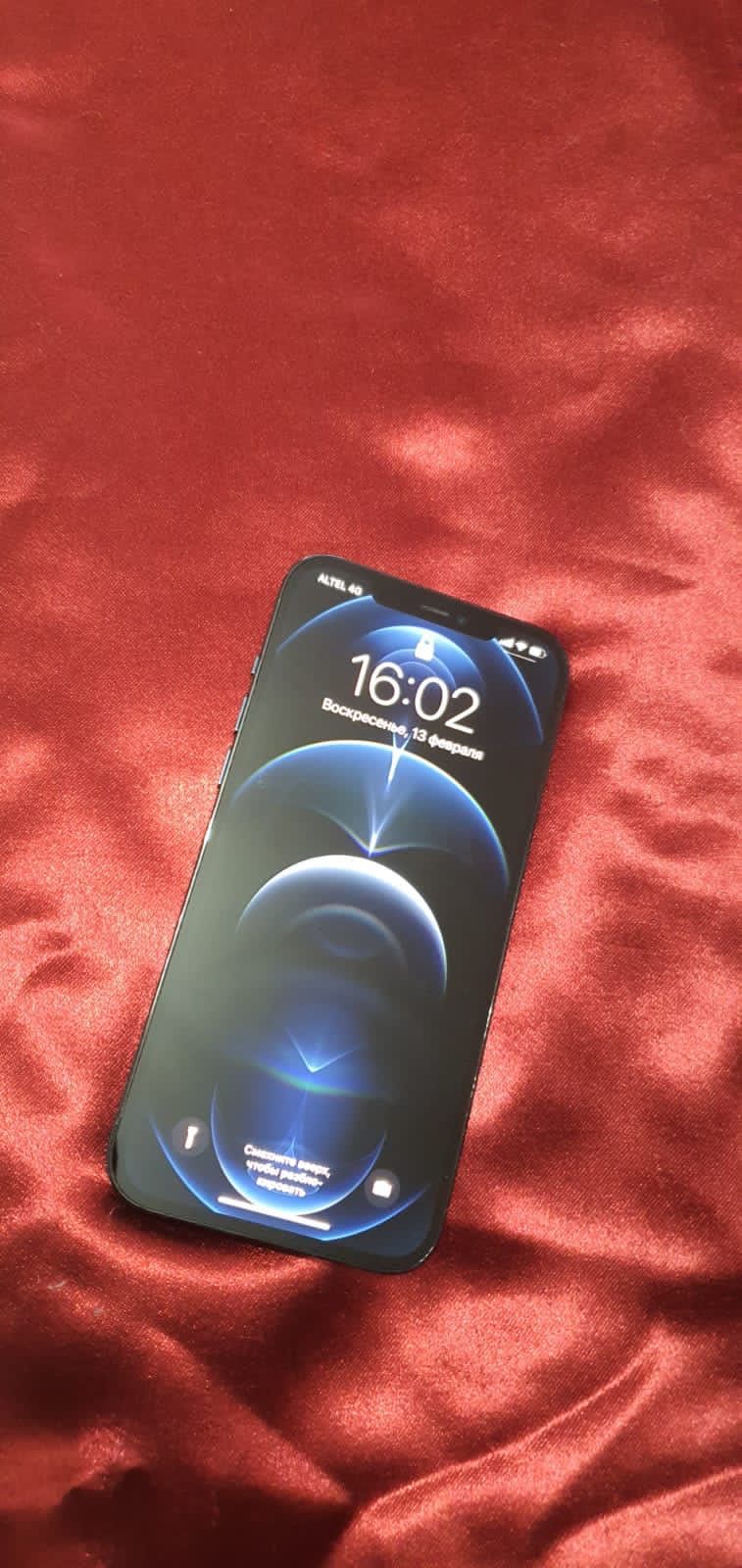 IPhone 12 Pro Max