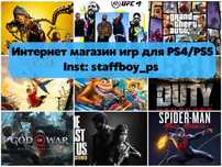 Игры Playstation4 и Playstation 5 Gta 5 Ufc 4 Fifa 22 Mortal Kombat 11